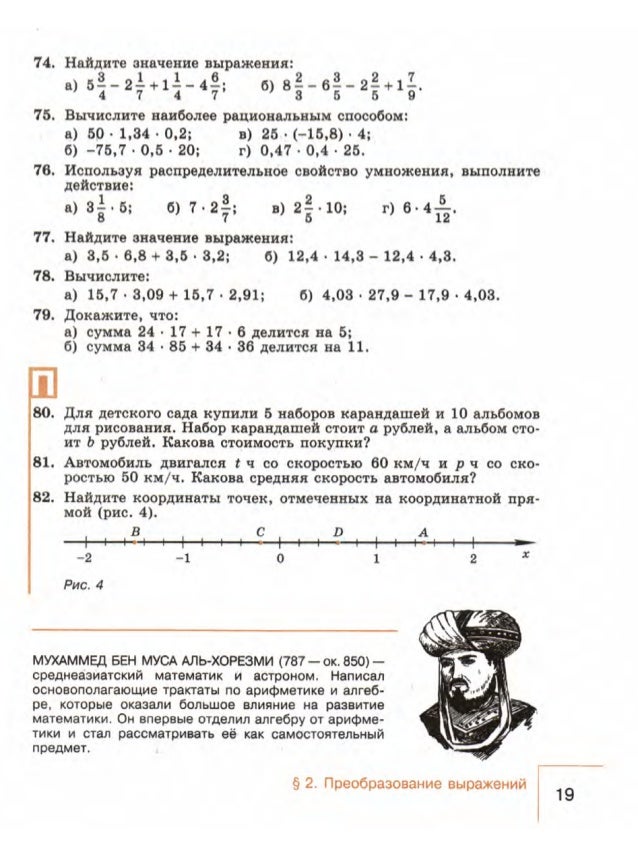 Условные обозначения по физике 8 класс 12-20 параграф